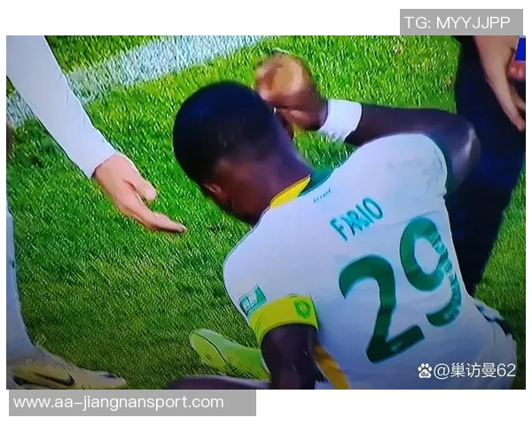 若日尼奥痛批客场草皮糟糕影响比赛表现球不断弹跳难以控制