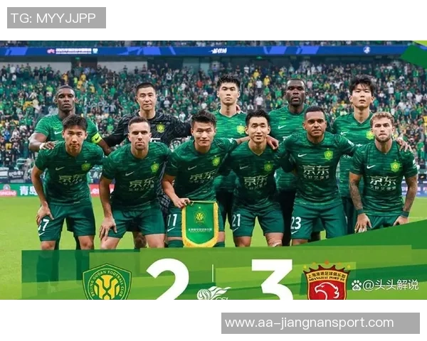 国安近8场战绩惨淡场均失球3个换帅后连遭败绩与平局困扰