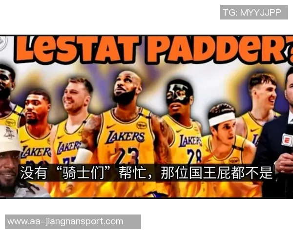 夸梅直言NBA沦为娱乐秀詹姆斯如同演员按剧本表演