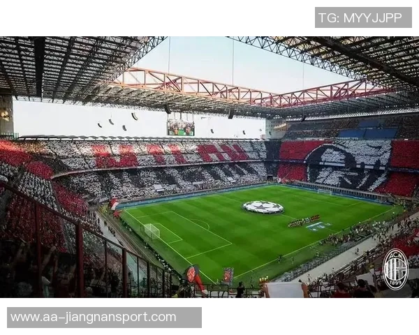 圣西罗正式归米兰双雄所有新球场设计工作全面启动