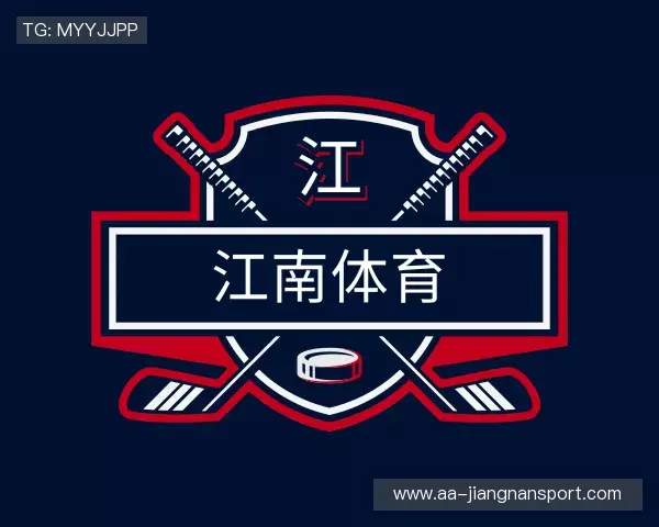 解读江南体育